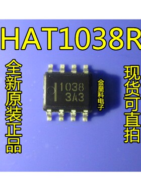 全新原装 HAT1038R SOP-8 Dual P沟 -60V-3.5A MOS管直拍现货