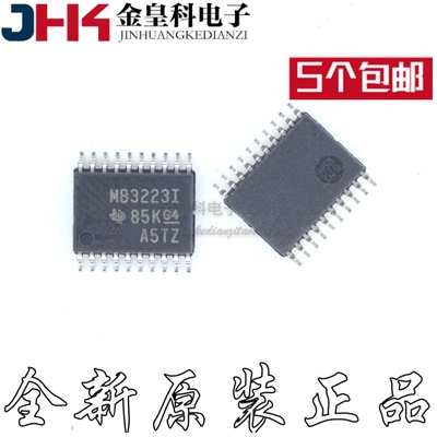 热卖原装MAX3IPWR丝印