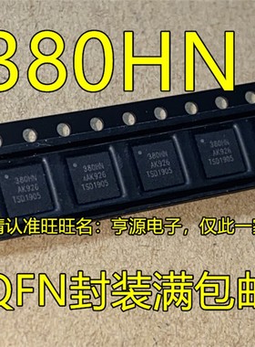 UDA1380HN/N2 UDA1380 380HN  音频编解码器芯片 进口 热卖