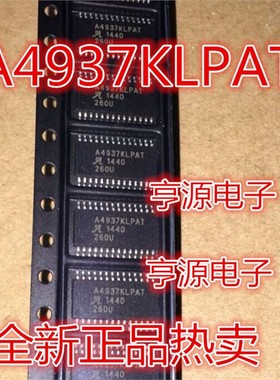 A4937  A4937KLPATR-T A4937KLPAT  A4937KLPBT 电机驱动IC 全新