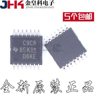 CDCLVC1106PWR丝印C9时