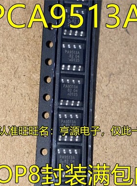 PCA9513A A9513A PA9513A PA9513A PCA9536D PCA9536 SOP SOP8