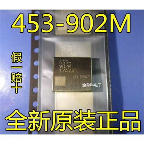 全新原装MURATA村田MQE45