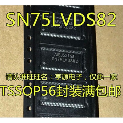 SN75LVDS82DGGRTOP56A48