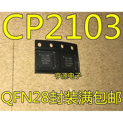CP2103-GMR5-F4QFNCP2103