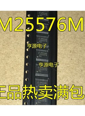 LM25576 25576 25118 25116MH MHX LM25117PMHX 可调降压开关稳压