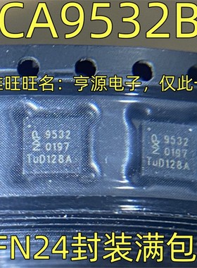 PCA9532BS LED照明驱动器 QFN24封装 丝印9532 质量保证 欢迎咨询