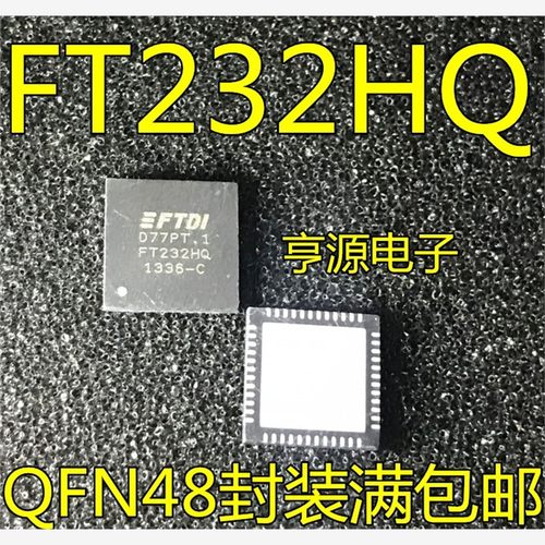 FT232HQ-REELAY456QFT23