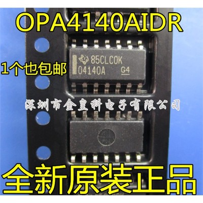 OPA4140AIDRS-运算放大