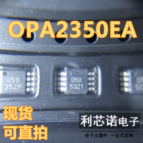 OPA2350EA/2K丝印D运算
