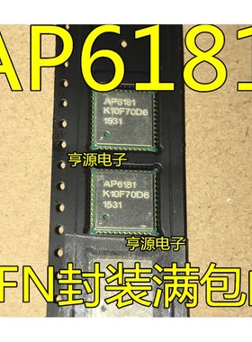 AP6181 6181   QFN44 WIFI模块芯片  集成电路 蓝牙IC 芯片