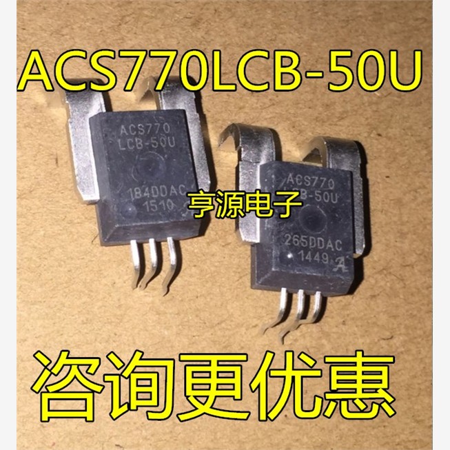 ACS770 770LCB-50U 50U-PFF-T -100B ACS770KCB-150B 150U