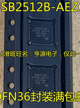 USB2512B A USB2512B-AEZG A-AEZG USB2241-AEZG-06 USB2241-06