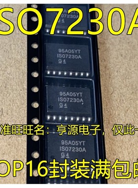ISO7230ADWR CDWR MDWR  ISO7230A C M 贴片 SOP16  进口现货