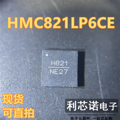 HMC821LP6CE丝印TRQFN-