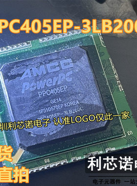 PPC405EP-3LB200C EPBGA-385封装 AMCC  可拆板 现货 可直拍