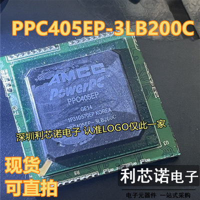 PPC405EP-3LB2GA85封装M