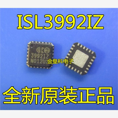 ISL3992IZ ISL3992 3992IZ QFN-24封装 集成芯片 全新现货