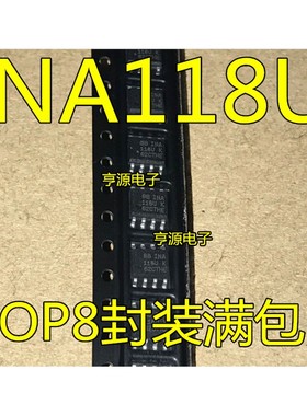 全新  INA118 INA118UA INA118U  INA118UK SOP-8 仪表放大器芯片