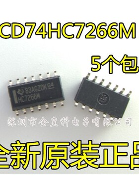 全新进口 CD74HC7266M CD74HC7266 74HC7266 HC7266 SOP14