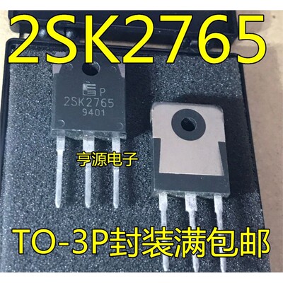 2SK27657A800V场效应管