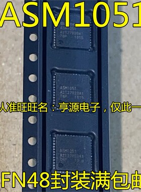 ASM1051 1153 1351 1182E 1142 QFN64 1064 1184E QFN64 1083 QFP
