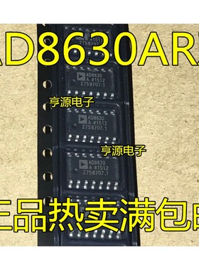 AD8630ARZ AD8630AR AD8630 AD8630ARUZ 放大器芯片 原装正品热卖