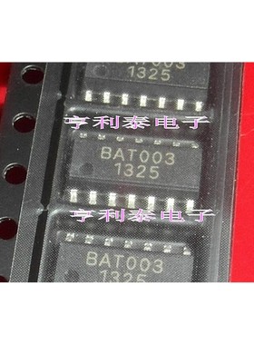 全新原装现货 BAT003 贴片SOP14 芯片