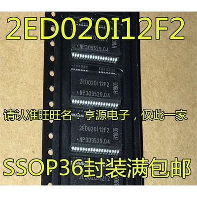 2ED0I12F2-SSOP2ED0I12F