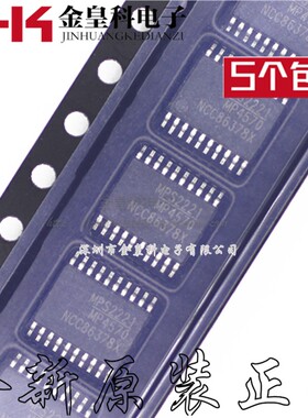 全新原装正品 MP4570 MP4570GF-Z TSSOP20 降压转换器芯片 现货