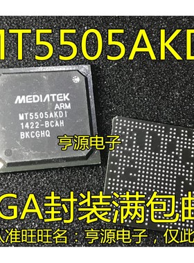 MT5505   MT5505AKDI  MT5505BKDI 液晶芯片  现货  质量好