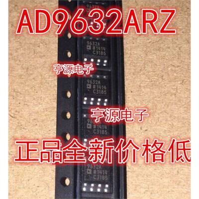 AD9632ARZSOP8进口现