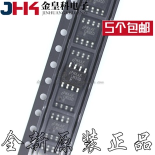 贴片 LM35DM LM35D LM35 全新进口温度传感器芯片 SOP-8封装