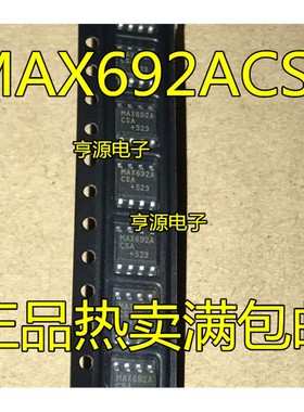 MAX692ACSA MAX692  MAX692AESA   SOP-8 集成电路 IC芯片