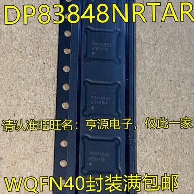 DP83848KSQNRTA15BF0