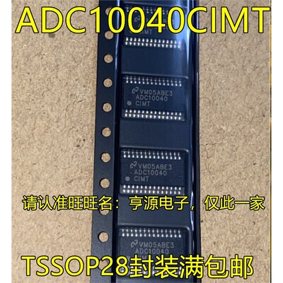ADC10040IMTXSSOP28模