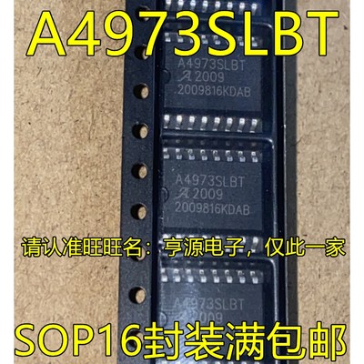 A4973SLBTR-T A3949SLBTR-T SOP16 A4973 A4973SB-T  DIP16  全新