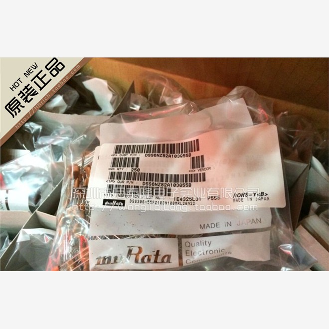 万泰隆DSS6NZ82A103Q55B