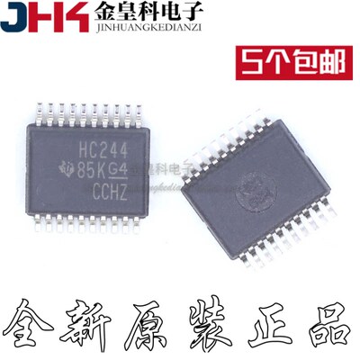 全新原装SN74HC2DBR丝