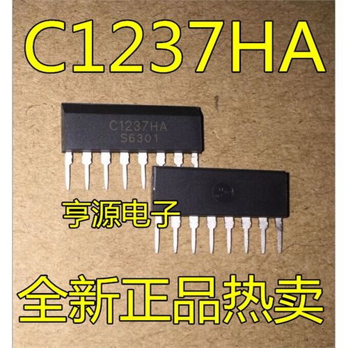 全新C1237HAUP喇叭芯