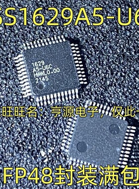 USB音讯解码晶片 LQFP48介面晶片 SSS1629A5-U6C音讯解码控制晶片
