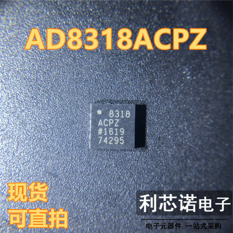 AD831CPZ-REEL7FCS6射