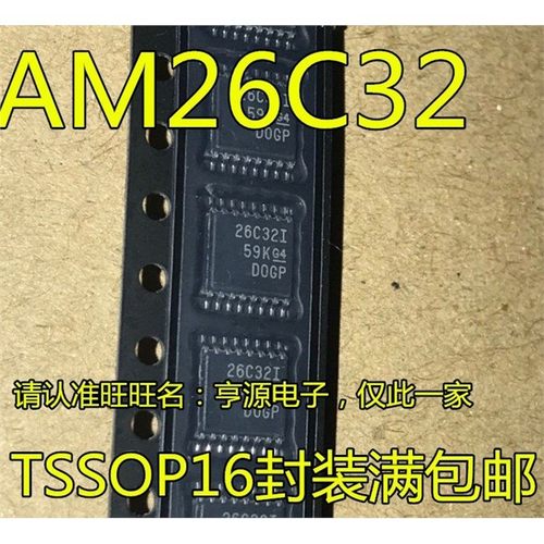 AM26C32IPWRTSSOP1驱动