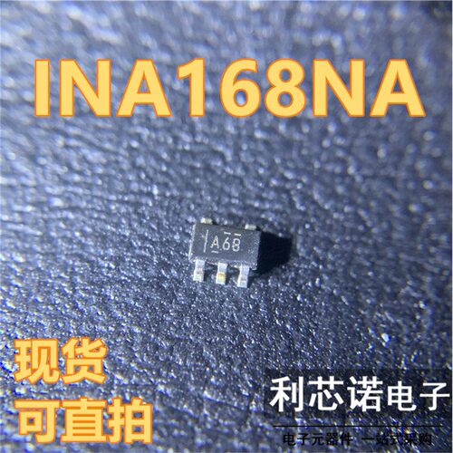 INA168/3K丝印SOT23-5封