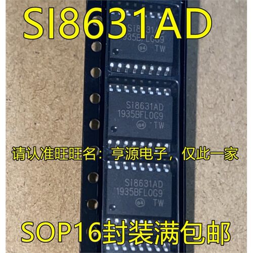 SI8631ADBE0-OPSI8631AD