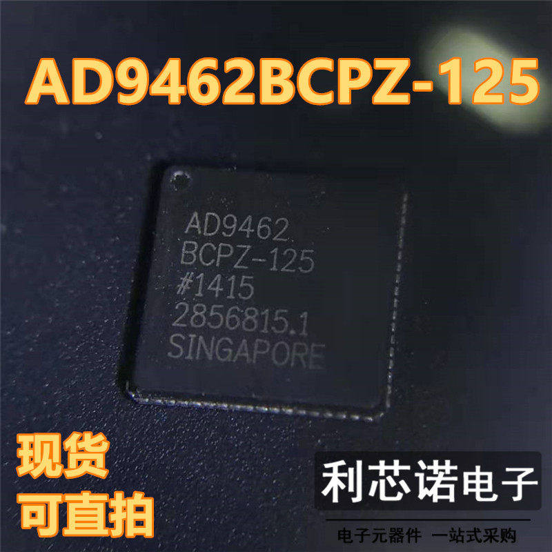 AD9462BCPZ-125LFCSP7QF