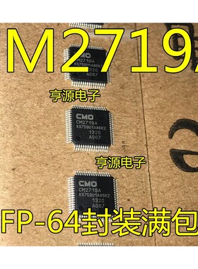 CM2719A  CM2719A-K2 KS750U1A86K2 液晶屏芯片 原装热卖