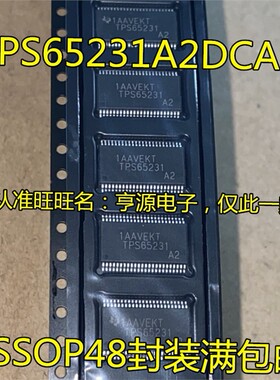 TPS65231A2DCAR TPS65231 TSSOP-48脚 进口现货 集成电路IC芯片