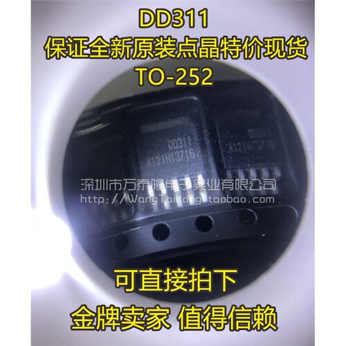 进口LED驱动器芯片3TO25