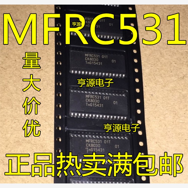 FM1722NLCLRC6301T5SOP-